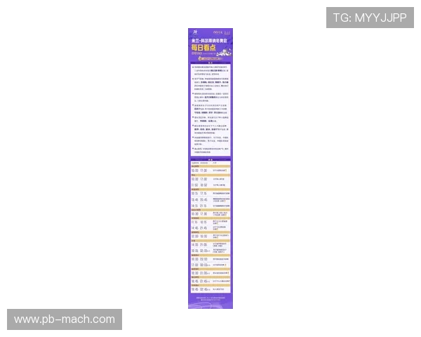 米兰体育娱乐官网:实时更新的比分和赛况信息让你不错过任何精彩瞬间 米兰体育娱乐官网:实时更新的比分和赛况信息让你不错过任何精彩瞬间