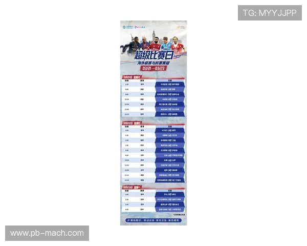 EMC全站体育带你领略最新体育赛事资讯与精彩比赛回放