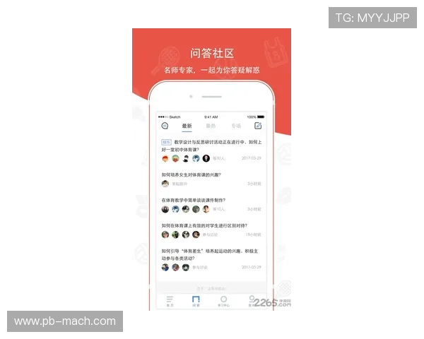 在678体育网娱乐app中如何设置个性化通知提醒,第一时间掌握赛事动态 在678体育网娱乐app中如何设置个性化通知提醒,第一时间掌握赛事动态