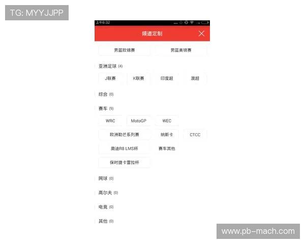 即嗨体育比分网设有智能提醒功能,及时通知用户关注的比赛比分变化,避免错过重要赛事 即嗨体育比分网设有智能提醒功能,及时通知用户关注的比赛比分变化,避免错过重要赛事