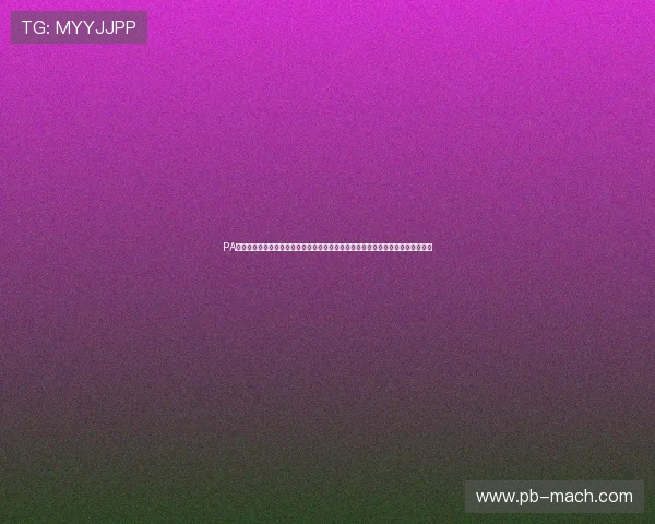 PA真人国际厅助力:打造沉浸式世界杯观赛体验,提供专业赛事分析与互动娱乐内容 PA真人国际厅助力:打造沉浸式世界杯观赛体验,提供专业赛事分析与互动娱乐内容